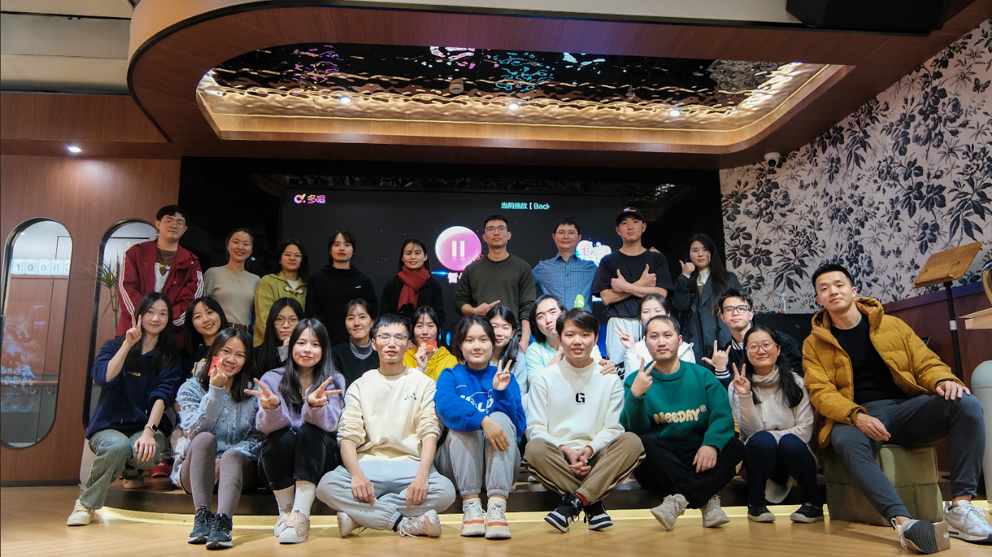 2023 公司年会