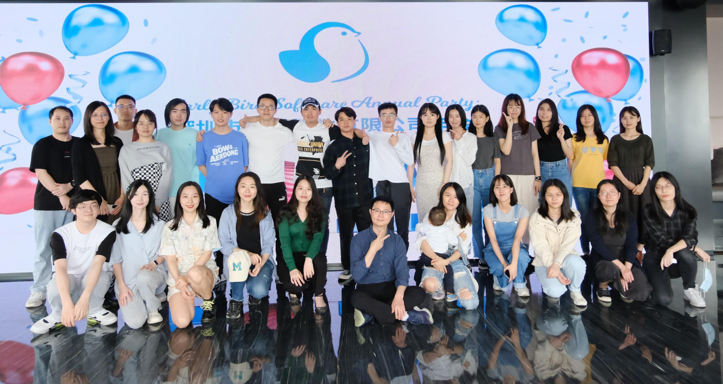 2022 · 公司年会