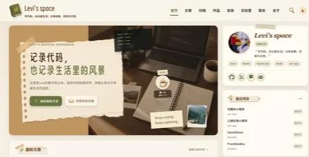 博客设置相关接口问题与修复说明