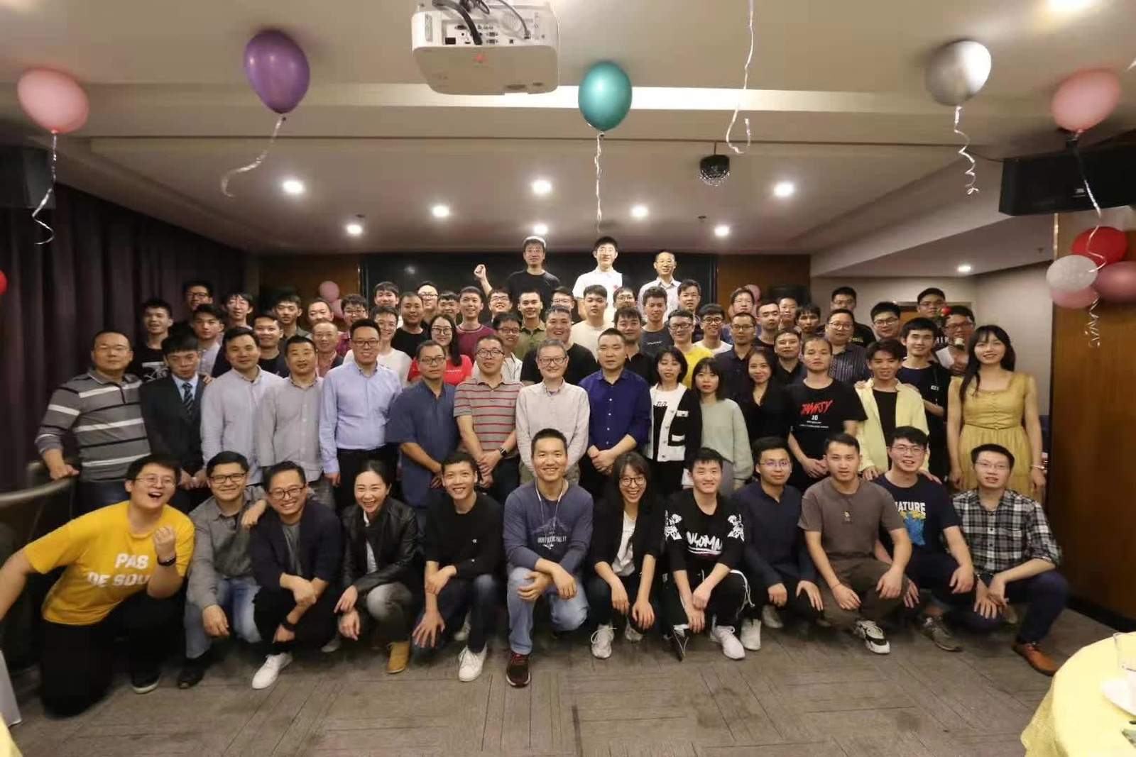 来爱深的第一次年会