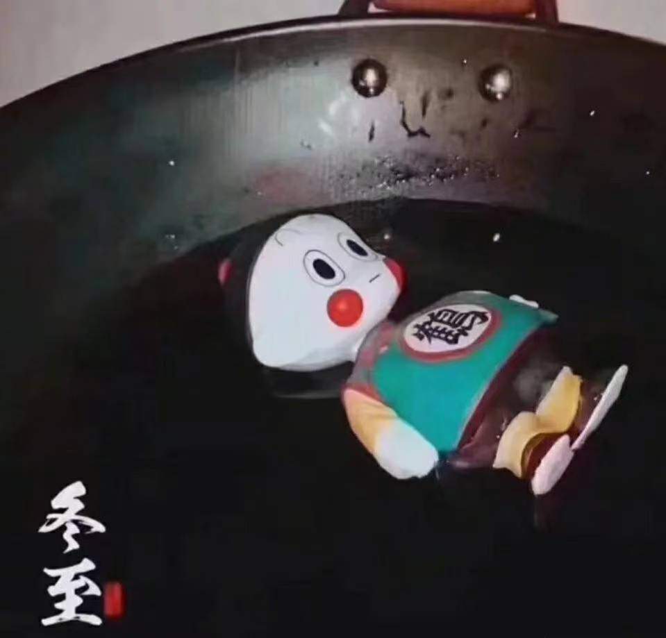 吃饺子了