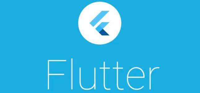 Flutter从入门到放弃o(╥﹏╥)o