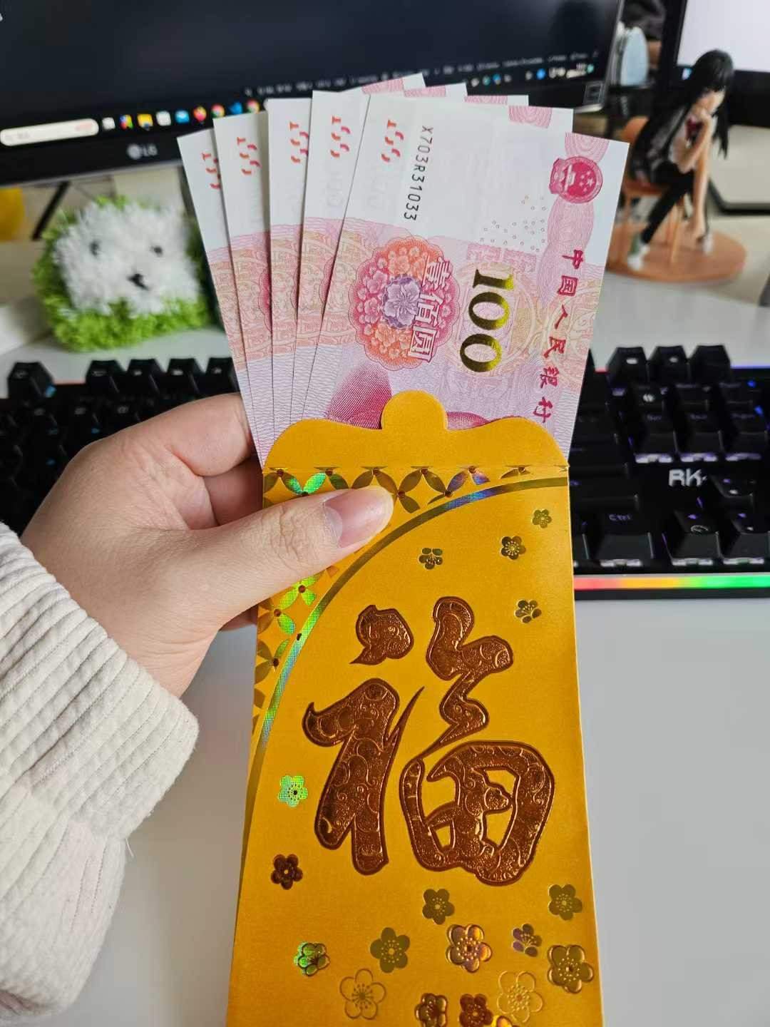 收金包，开工大吉！